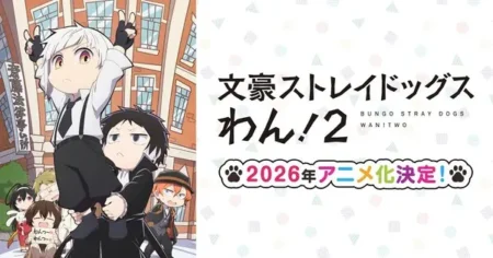 Bungo Stray Dogs Wan! 2 TV Anime Drops Teaser Promo, Confirms 2026 Premiere K1erNF7difY