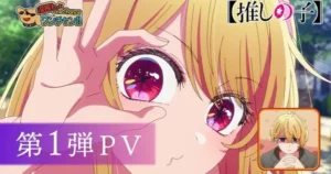 Oshi no Ko Season 3 Unveils Full Promo Video, Ending Song, and January 14 Debut WJnPGGzkX9Y