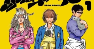 Ranjō Miyake’s Hamushi no Hertz Manga Concludes on December 12 hertz