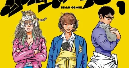 Ranjō Miyake’s Hamushi no Hertz Manga Concludes on December 12 hertz