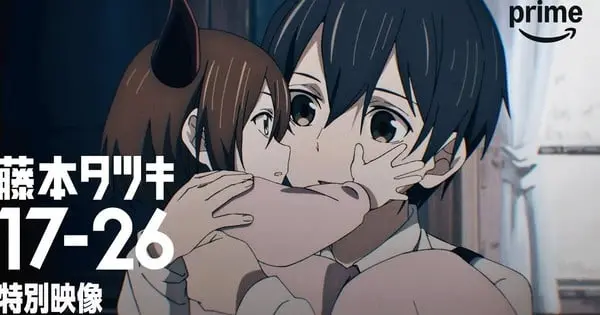Tatsuki Fujimoto’s “17-26” Anime Releases Extensive 17-Minute Preview Showcasing All Eight Shorts iTal KuLc