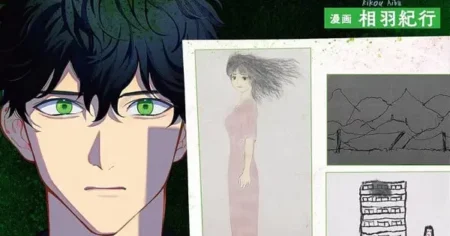 Kikō Aiba’s “Strange Pictures” Manga Enters Final Arc image 1 .png