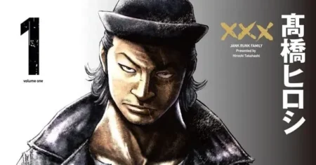 Hiroshi Takahashi’s Jank Runk Family Manga Concludes with 20th Volume jankrunk