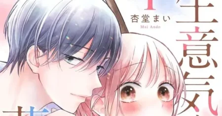 Crossed Hearts Licenses Mai Ando’s ‘You’re Way Too Cheeky, Chigaya-kun!’ Manga for English Release namaiki