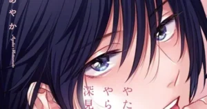 naughtyfukami tempcover