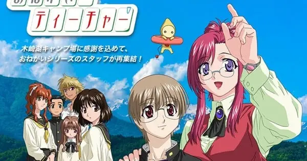 “Please Teacher!” Anime Franchise Launches Crowdfunding for New Animation Project onegai