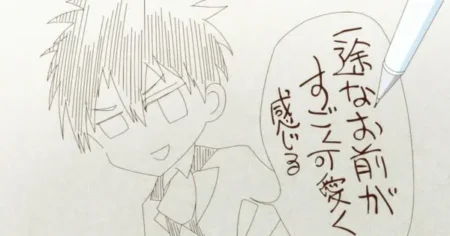 The Chaotic Unraveling: A Deep Dive into The Dark History of the Reincarnated Villainess Episode 5 screenshot 2025 11 07 124103.png