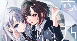 Yen Press Licenses On the Boundary’s Road, Shino, Expanding Diverse Manga and Light Novel Catalog shino ren vol.1 cnf