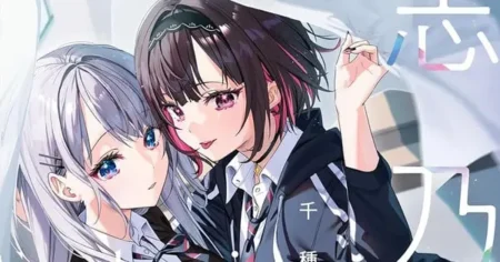 Yen Press Licenses On the Boundary’s Road, Shino, Expanding Diverse Manga and Light Novel Catalog shino ren vol.1 cnf