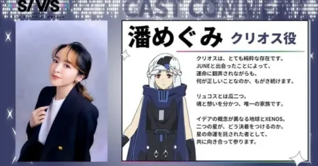 SI-VIS: The Sound of Heroes Anime Unveils Two New Cast Members sivis1