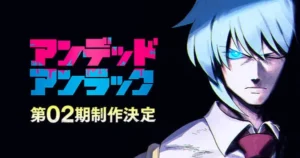 Undead Unluck Anime Officially Renewed for Second Season 251225 01 1
