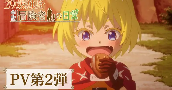 “The Daily Life of a Single 29-Year-Old Adventurer” Anime Trailer Teases January 2026 Premiere 29thumb
