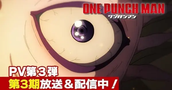 “One-Punch Man Season 3” Unleashed Final Pre-Launch Promo, Stirring Fan Debates 2GU7Ye78h6E