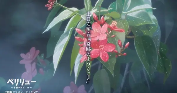 “Peleliu: Guernica of Paradise” Unveils Theme Song Music Video Featuring New Film Clips C5NhnlcCfcA