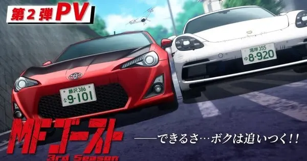 MF Ghost 3rd Season Anime’s New Video Reveals More Cast, January 1 Early Streaming Debut HJuYJpMJdGs