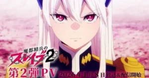 Chained Soldier Season 2 Unleashes Opening Theme in Electrifying Second Promo Video Ahead of January 2026 Premiere IDgkCjcNxtU