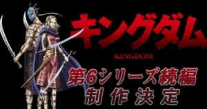 “Kingdom” Anime Series Announces Highly Anticipated Sixth Season for October 2025 PnCPda02FWk