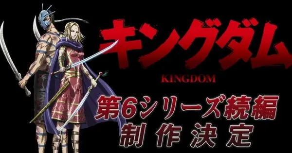 “Kingdom” Anime Series Announces Highly Anticipated Sixth Season for October 2025 PnCPda02FWk