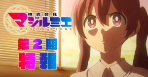Magilumiere Magical Girls Inc. Anime’s Second Season Set for July 2026 Debut with New Trailer and Staff Details ZBfelsvQguA
