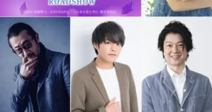 “Whoever Steals This Book” Anime Film Unveils Full Cast, Theme Song, and December 26 Premiere book more cast 2