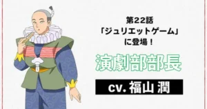 New Additions Bolster Ranma 1/2 Season 2 Cast, While Jun Fukuyama’s Involvement Remains Unannounced drama club leader