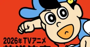 Ahare! Meisaku-kun Franchise Eyes Future Content Following Successful Crowdfunding g85vptma4aaogdx