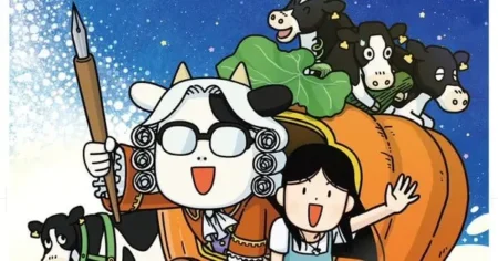 hyakushokizoku season3 kv