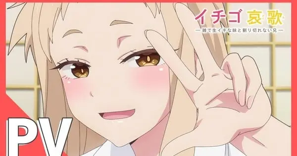 “Ichigo Aika: Strawberry Elegy” Anime Streams First Episode Early on December 12 j5m10YML4b4