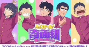 New High School! Kimengumi Anime Unveils Promo Video, Expands Cast, and Announces Theme Song Artists pbiQh6dD1Ks