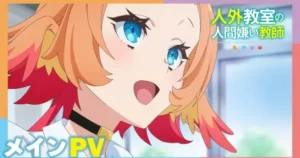 pv thumbnail