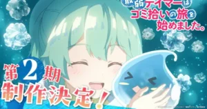 The Weakest Tamer Began a Journey to Pick Up Trash Anime Announces Second Season tamer