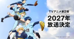 Oblivion Battery Season 2 Set for 2027 Premiere, New Visual Unveiled xAdPHii2EQA