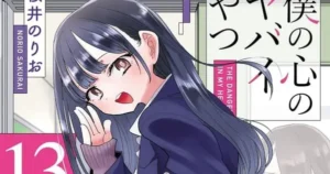 The Dangers in My Heart Manga Confirmed to Conclude with 14th Volume danger