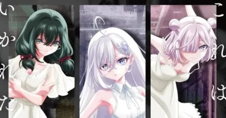 SHIBOYUGI: Playing Death Games to Put Food on the Table TV Anime Unveils Additional Cast, Main Promotional Video scrap building