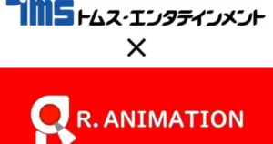 TMS Entertainment Forges Strategic Partnership with Taiwan’s R. Animation tmsanimation ranimation.png